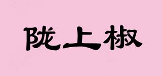 陇上椒品牌logo