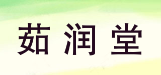 ROSULLDO/茹润堂品牌logo