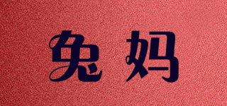 TWOMOM/兔妈品牌logo