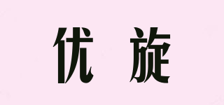 youe shone/优旋品牌logo