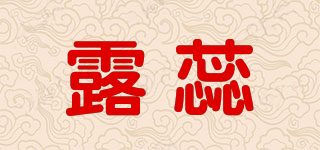 露蕊品牌logo