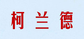 KORANDO/柯兰德品牌logo