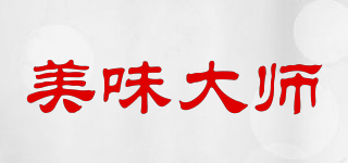 美味大师品牌logo