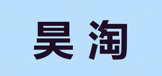 昊淘品牌logo