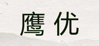 YINOUT/鹰优品牌logo