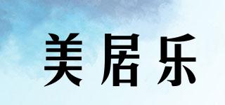MaJorhome/美居乐品牌logo