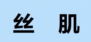 theralogic/丝渃肌品牌logo