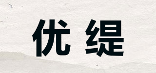 优缇品牌logo