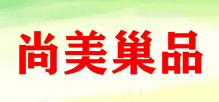 SHMECOPIN/尚美巢品品牌logo