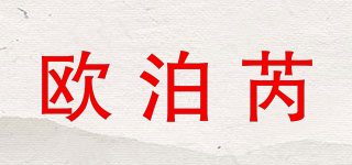 OBRM/欧泊芮品牌logo