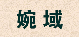 Wiryugm/婉域品牌logo
