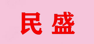 民盛品牌logo