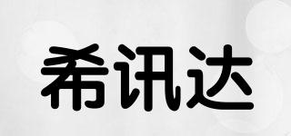 HITASION/希讯达品牌logo