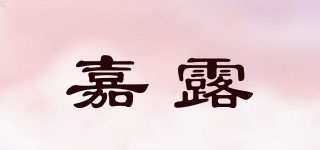 Gallo/嘉露品牌logo