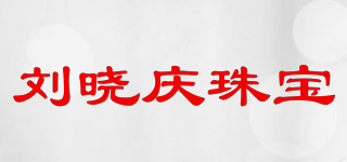 刘晓庆珠宝品牌logo