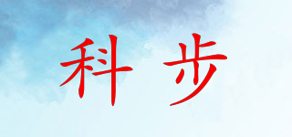 KKVBO/科步品牌logo