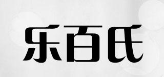 ROBUST/乐百氏品牌logo