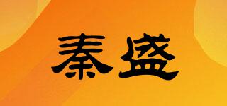 秦盛品牌logo