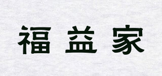 XCANVAS/福益家品牌logo