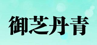 VITALIXIR/御芝丹青品牌logo