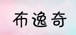BUYIPI/布逸奇品牌logo
