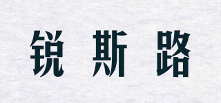 REXWAY/锐斯路品牌logo