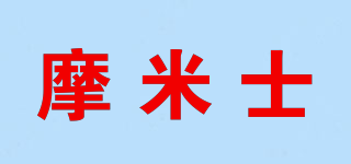 摩米士品牌logo