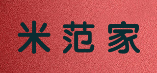 米范家品牌logo