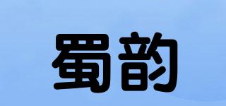 蜀韵品牌logo