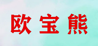 欧宝熊品牌logo
