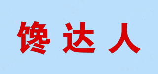 CHANDREN/馋达人品牌logo