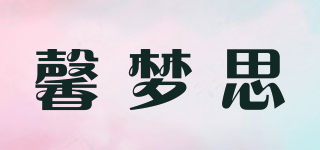 馨梦思品牌logo