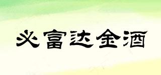 BEEFEATERGIN/必富达金酒品牌logo