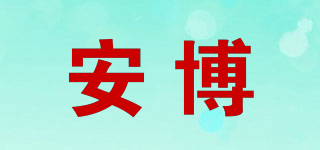 amprobe/安博品牌logo