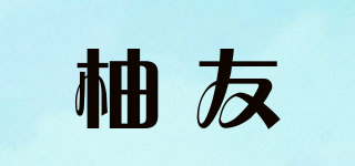 UFRIEND/柚友品牌logo
