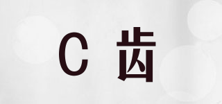 CTOOTH/C齿品牌logo