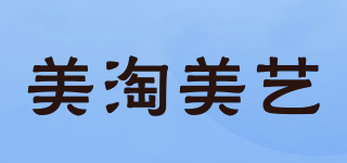 美淘美艺品牌logo