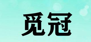 MEAGAINE/觅冠品牌logo