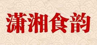 潇湘食韵品牌logo