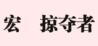 ACER PREDATOR/宏碁掠夺者品牌logo