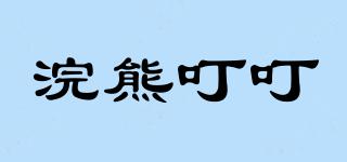 huanxiongdindin/浣熊叮叮品牌logo