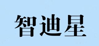智迪星品牌logo