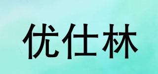 优仕林品牌logo