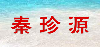 秦珍源品牌logo