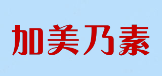 Kaminomoto/加美乃素品牌logo