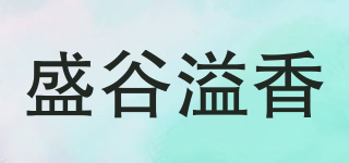 盛谷溢香品牌logo