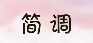 JEYDIOL/简调品牌logo