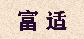 RICHOPTIMS/富适品牌logo