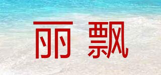 Rapee/丽飘品牌logo