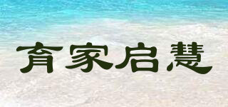 育家启慧品牌logo